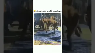 ميمز ناس الجلفة الجلفة حاول لا تضحك 