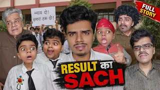 Result Ka Sach 😱| Full Story | Mr.Sraoster 