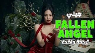 اغنية عودة جيني الجديدة  ملاك مثلي                       مترجمة                      دندنها