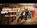 Kuriyan Jawan Bapu Preshaan 2 | Full 4K HD | Full Comedy | Karamjit Anmol | Punjabi Movie | Comedy