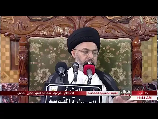 ⁣السيد خضير المدني _ ما هو وقت فضيلة صلاة الظهر ؟