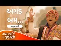 Download Lagu Nache Ganesha Ne Nache Hanuman - Bahadur Gadhvi | New Navratri Garba Song 2022 | Navratri No Jalso