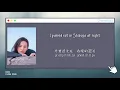 Diana Wang (王詩安) - Home [Eng/Chn/Pin Lyrics]
