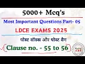 Most Important Question Part - 05 Clause no 55