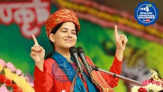  jayakishori dhamalbhajan2024