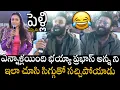 Lagu సిగ్గుతో సచ్చిపోయాడు🤣🤣 | Anchor Suma Kankala Hilarious Funny Interaction With Prabhas | Raaja Saab