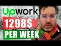 How to earn 1298 per week working as a PHP freelancer Upwork digital nomad