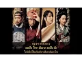 Download Lagu [Karaoke-Thaisub] Lee Sun Hee - Fate (King And The Clown Ost.)