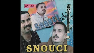 Snouci Wallfo شيخ سنوسي ولفو كدبو الرجال هاذا جديدة 