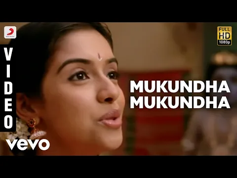 Mukundha Mukundha - YouTube