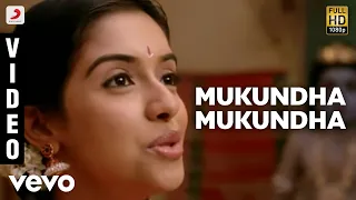 dhasaavathaaram tamil mukundha mukundha video himesh kamal haasan