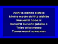 Download Lagu kikuo -  aishite aishite aishite (karaoke)