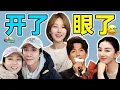 Download Lagu 近期新闻盘点：老李我跟你说，现在的内娱要疯！#赵露思 #陈楚生