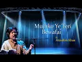 Download Lagu chal gaya Mera Aashiq Aana Chhod (Ke achha nahi kiya Tune) Sath Mera Chod Ke_📱_💔😰