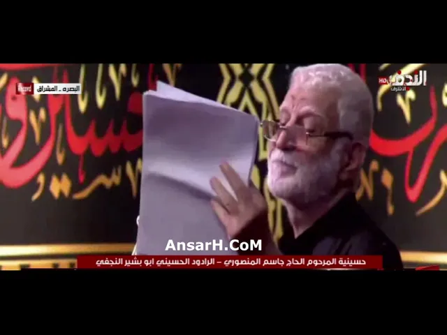 ⁣ياريحانة رسول الله ملا ابو بشير النجفي ليلة 13 محرم الحرام 1444 هـ