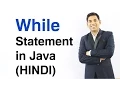 While Loop in Java