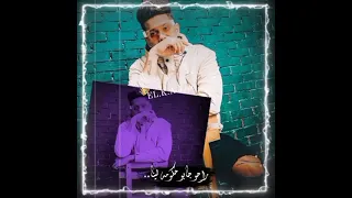 حالات واتس أمين خطاب من بعيد سامع سرينه تراك العيد 