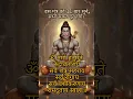 Download Lagu Powerful mantra of Hanuman