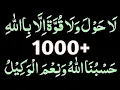 Download Lagu hasbunallahu wa naim al wakeel 1000 times _la hawla wala quwwata illa billah _ La Hawla zikr _Hasbu