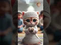 Cat and Ramadan #cat #catmemes #funnycats #ai #catlover #ramadan #shorts