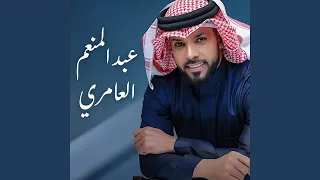 عوض مديون دندنها