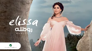                      اليسا     روحتله دندنها