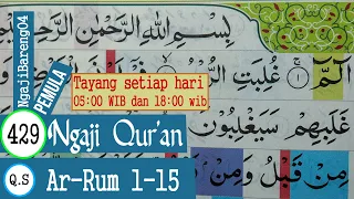 Download BELAJAR MENGAJI QURAN SURAH AR RUM AYAT 1-15 PELAN DAN TARTIL #PART 429 MP3