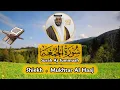 Lagu Surah Aj Jummuah - Mukhtar Al Haaj