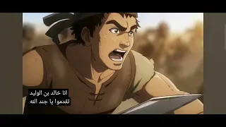 اعلان عن الانمي خالد بن الوليد  دندنها