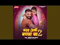 Download Lagu Marad Abhi Bachcha Ba 2