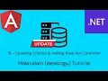 Angular Net Core Full Stack App 18 - Updating Entities Adding Base Api Controller Malayalam