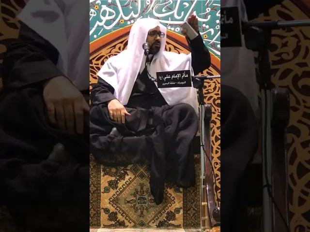 ⁣‏ذكرى استشهاده اليوم علي عليه السلام الخطيب الحسيني الشيخ علي مدن ليلة 19 1442هـ