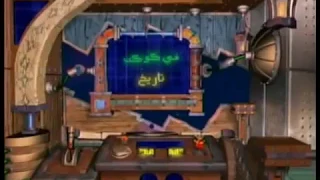 نهاية كوكب تاريخ سبيس تون 