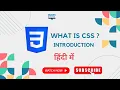 CSS Basics Explained Understanding CSS Selectors Types Full Stack Web Development Tutorial