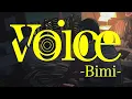 【Lyric Video】Voice／Bimi（舞台「gift」主題歌） - Bimi