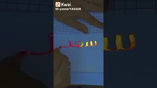 تصميم على اسم شهد 