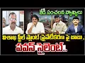 Download Lagu విశాఖ స్టీల్ ప్లాంట్ ప్రైవేటీకరణ పై బాబు , పవన్ సైలెంట్.. జేడీ సంచలన వ్యాఖ్యలు | Vizag Steel Plant