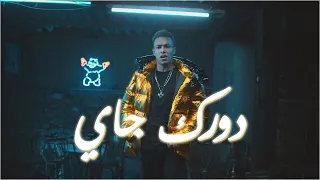                  ويجز دورك جاي مع مولوتوف                             دندنها