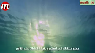 اعلان وادي الذئاب الانقلاب مترجم الجزء الحادي عشر 