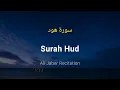 Lagu Surah Hud - Ali Jaber (With English Translation)