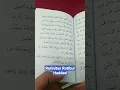 Download Lagu Rutinitas ratibul haddad, sebagai dzikir harian dan pembentengan diri dari gangguan makhluk jahat
