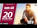 Download Lagu WADDE JIGRE (Full Song) Himmat Sandhu | DSP Dev | Dev Kharoud | Ishtar Punjabi