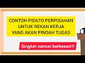 Download Lagu CONTOH PIDATO PERPISAHAN UNTUK REKAN KERJA YANG BERPINDAH TUGAS