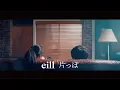 Download Lagu eill | 片っぽ (Official Music Video)