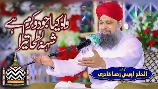 wah kya jood o karam hai shah e batha tera owais raza qadri mehfil e abr e noor