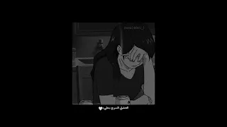 العشق السري   بطيء   دندنها
