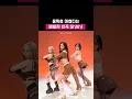Download Lagu 역대급 안무로 컴백한 비비지 'Shhh!'