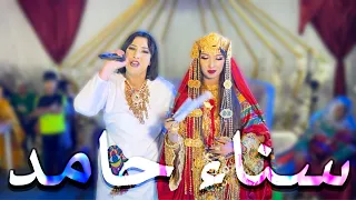 الفنانة سناء حامد تلهب عرس في قفصة موال غريبة 