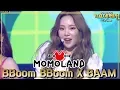 Download Lagu [HOT] MOMOLAND BBoom BBoom X BAAM  - , 모모랜드 -  BBoom BBoom X BAAM