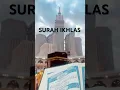 Download Lagu Surah ikhlas✨